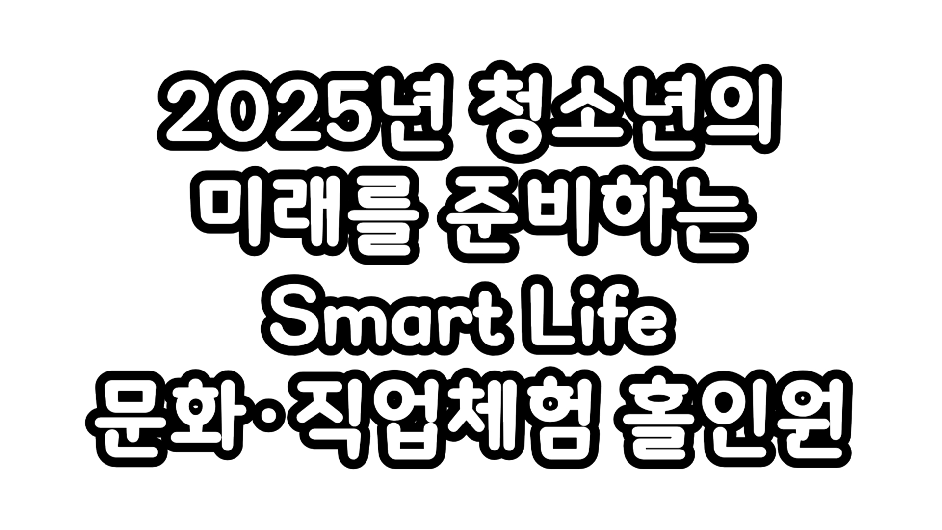 제목을 입력해주세요_-001 (2).jpg